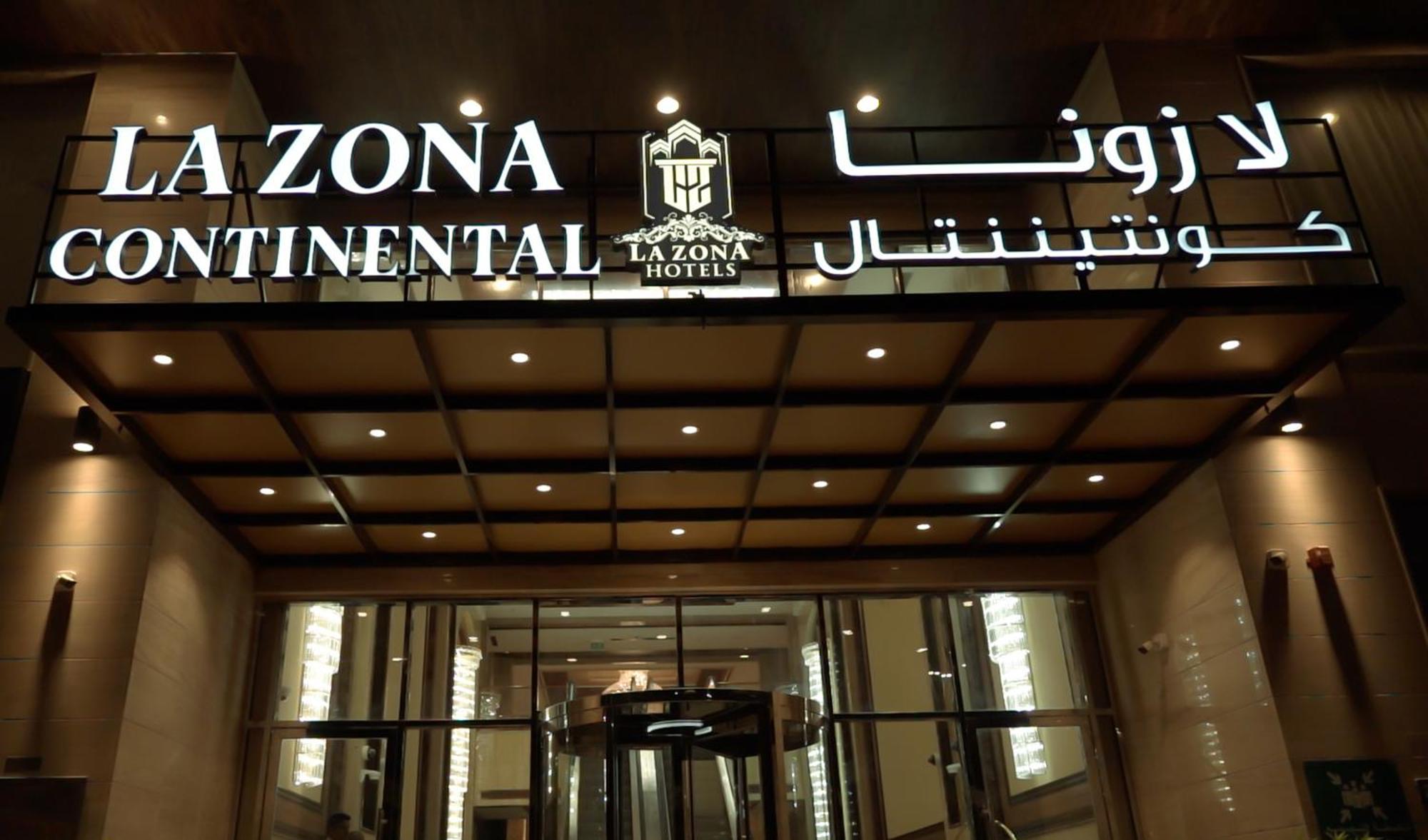 La Zona Continental Hotel Дубай Экстерьер фото